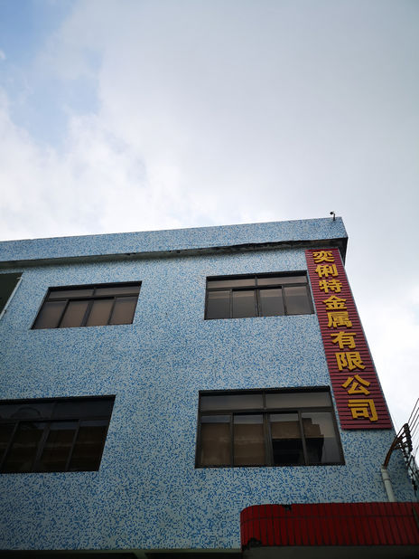 Zhongshan Yilite Crafts/Gifts Co., Ltd.