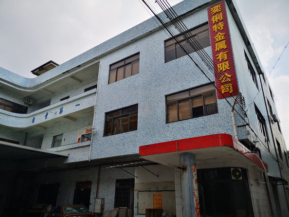Zhongshan Yilite Crafts/Gifts Co., Ltd.