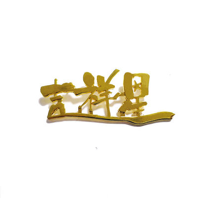 Polished Gold Color Metal Die Cast Letter Lapel Pin Badges With Butterfly Clutches