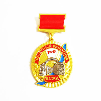 Zinc Alloy Russia Eastern Railway Souvenir Badge With Matte Gold Antique Silver Finish